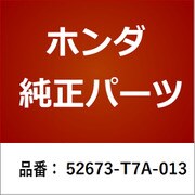 52673-T7A-013 [ホンダ・honda純正部品 シート リヤーダンパーマウンティング]