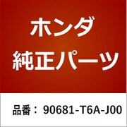 90681-T6A-J00 [ホンダ・honda純正部品 サークリツプ スペシヤルインターナル]
