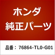 76864-TL0-G01 [ホンダ・honda純正部品 チユーブ 128cm]