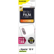PM-X232FLLFG [Xperia 10 V （SO-52D/SOG11） レンズカバー カメラ保護 フィルム 高透明 抗菌 指紋防止 気泡防止]