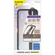 PM-S233HVHBBK [AQUOS wish3 （SH-53D） ケース ハイブリッド カバー 衝撃吸収 背面カメラ周り保護 落下防止バンド付 スタンド機能付 極み設計 ブラック]