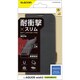 PM-S233PLFYBK [AQUOS wish3 （SH-53D） ケース ソフトレザー カバー 手帳型 マグネット フラップ 衝撃吸収 ストラップホール付 スタンド機能付 ステッチ ブラック]