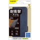 PM-S233PLFYNV [AQUOS wish3 （SH-53D） ケース ソフトレザー カバー 手帳型 マグネット フラップ 衝撃吸収 ストラップホール付 スタンド機能付 ステッチ ネイビー]