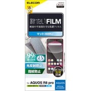 PM-S231FLF [AQUOS R8 pro （SH-51D） フィルム 指紋認証対応 アンチグレア 抗菌 指紋防止 反射防止 マット 気泡防止]