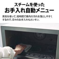 ヨドバシ.com - シャープ SHARP 過熱水蒸気オーブンレンジ ヨドバシ.com - シャープ SHARP 過熱水蒸気オーブンレンジ