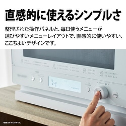 ヨドバシ.com - シャープ SHARP 過熱水蒸気オーブンレンジ ヨドバシ.com - シャープ SHARP 過熱水蒸気オーブンレンジ