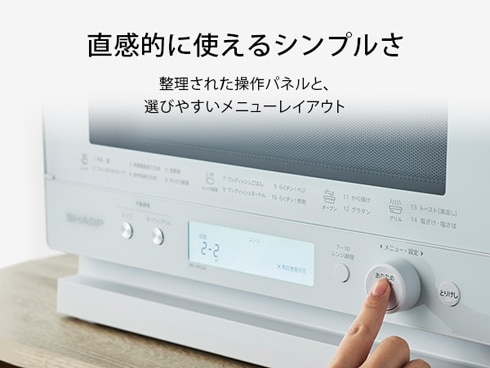 ヨドバシ.com - シャープ SHARP 過熱水蒸気オーブンレンジ