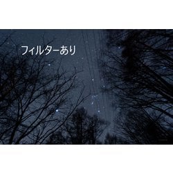 ヨドバシ.com - SIGHTRON サイトロン EN-77S [スターエンハンサー 77mm