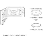 197515 [回転軸受け]