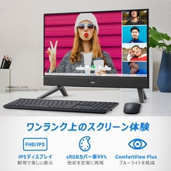 ヨドバシ.com - デル DELL AI557-DNHBBC [一体型デスクトップ/Inspiron