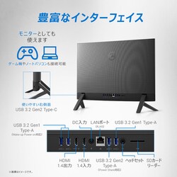 ヨドバシ.com - デル DELL AI567T-DNLBC [一体型デスクトップ/Inspiron