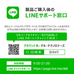 ヨドバシ.com - デル DELL AI567T-DNHBWC [一体型デスクトップ