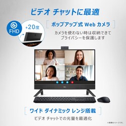 ヨドバシ.com - デル DELL 一体型デスクトップ/Inspiron 24 5420 ヨドバシ.com - デル DELL 一体型デスクトップ/Inspiron 24 5420
