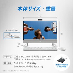 ヨドバシ.com - デル DELL AI577T-DNHBWC [一体型デスクトップ
