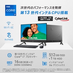 ヨドバシ.com - デル DELL 一体型デスクトップ/Inspiron 27 7720