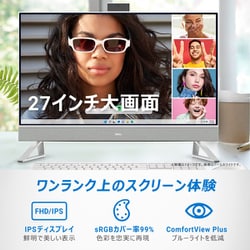 ヨドバシ.com - デル DELL AI779T-DNLBC [一体型デスクトップ/Inspiron