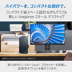 SI50DNHB SI50-DNHB デスクトップ　Inspiron 3020S SI50-DNHB デスクトップパソコン Inspiron 3020S ブラック