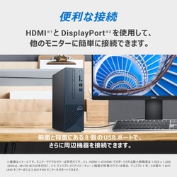 ヨドバシ.com - デル DELL スモールデスクトップ/Inspiron 3020S ヨドバシ.com - デル DELL スモールデスクトップ/Inspiron 3020S