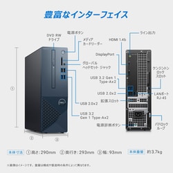 ヨドバシ.com - デル DELL スモールデスクトップ/Inspiron 3020S ヨドバシ.com - デル DELL スモールデスクトップ/Inspiron 3020S