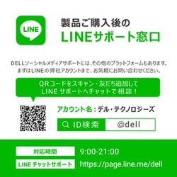 ヨドバシ.com - デル DELL スモールデスクトップ/Inspiron 3020S ヨドバシ.com - デル DELL スモールデスクトップ/Inspiron 3020S