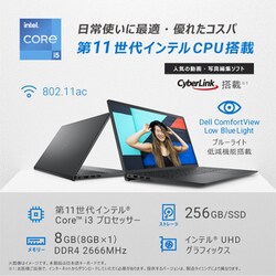 ヨドバシ.com - デル DELL NI325-DNLBC [ノートパソコン