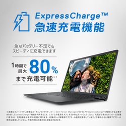 デル DELL ノートパソコン/Inspiron 15 3520/15.6型/Core i3-1115G4/UHD グラフィックス/メモリ  8GB/SSD 256GB/Windows 11 Home/カーボンブラック NI325-DNLBC 通販【全品無料配達】 - ヨドバシ.com