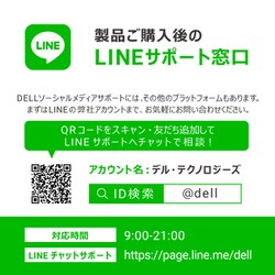 ヨドバシ.com - デル DELL NI325-DNLBC [ノートパソコン/Inspiron 15