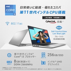 Dell ノートパソコン 15.6 i3/SSD/カメラ/DVD/Office