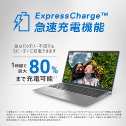 ヨドバシ.com - デル DELL ノートパソコン/Inspiron 15 3520/15.6型