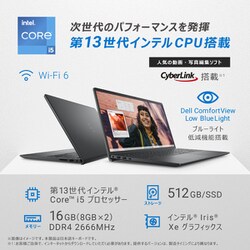 ヨドバシ.com - デル DELL ノートパソコン/Inspiron 15 3530/15.6型