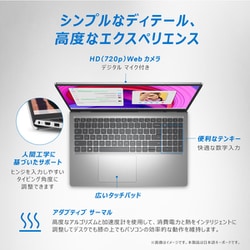 ヨドバシ.com - デル DELL NI365-DNLSC [ノートパソコン/Inspiron 15