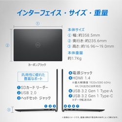 ヨドバシ.com - デル DELL ノートパソコン/Inspiron 15 3530/15.6型 ...