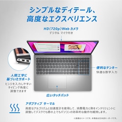 ヨドバシ.com - デル DELL NI365-DNHBSC [ノートパソコン/Inspiron 15