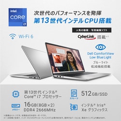 ヨドバシ.com - デル DELL NI385-DNLSC [ノートパソコン/Inspiron 15