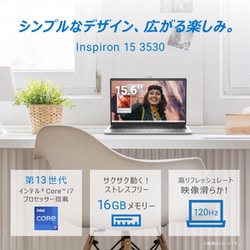ヨドバシ.com - デル DELL ノートパソコン/Inspiron 15 3530
