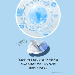 ヨドバシ.com - パンテーン 限定 パンテーンミラクルズ リッチ