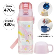 ランチグッズ SKDC4 超軽量2WAYステンレスボトル リカちゃん23