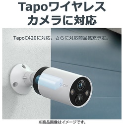 ヨドバシ.com - ティーピーリンク TP-Link Tapo 共通バッテリーパック 