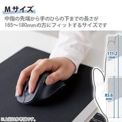 ヨドバシ.com - エレコム ELECOM M-XGM30BBSKBK [Bluetooth 無線