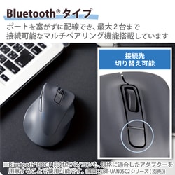 ヨドバシ.com - エレコム ELECOM M-XGM30BBSKBK [Bluetooth 無線