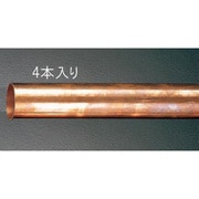 EA440DB-3A [Φ9.53×0.8×2000mm 銅管（1/2H・4本）]