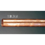 EA440DB-12A [Φ31.75×1.2×2000mm 銅管（1/2H）]
