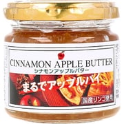 ディジャパン シナモンアップルバター 130g