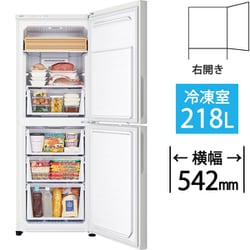 ヨドバシ.com - 三菱電機 MITSUBISHI ELECTRIC MF-U22J-W [冷凍庫 前開き（218L・右開き・2ドア）Uシリーズ  マットホワイト] 通販【全品無料配達】