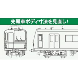 ヨドバシ.com - マイクロエース A3593 Nゲージ 完成品 東京 ヨドバシ.com - マイクロエース A3593 Nゲージ 完成品 東京