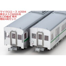 ヨドバシ.com - マイクロエース A3594 Nゲージ 完成品 東京 ヨドバシ.com - マイクロエース A3594 Nゲージ 完成品 東京
