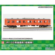 1270W Nゲージ 塗装済みキット JR103系関西形 サハ103 （初期車・オレンジ） 1両キット [鉄道模型]