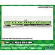 1271M Nゲージ 塗装済みキット JR103系関西形 モハ103・102 （初期車・ウグイス） 2両キット [鉄道模型]