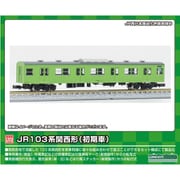1271W Nゲージ 塗装済みキット JR103系関西形 サハ103 （初期車・ウグイス） 1両キット [鉄道模型]