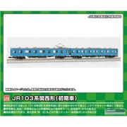 1273M Nゲージ 塗装済みキット JR103系関西形 モハ103・102 （初期車・スカイブルー） 2両キット [鉄道模型]